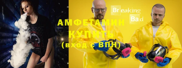 ПСИЛОЦИБИНОВЫЕ ГРИБЫ Верея